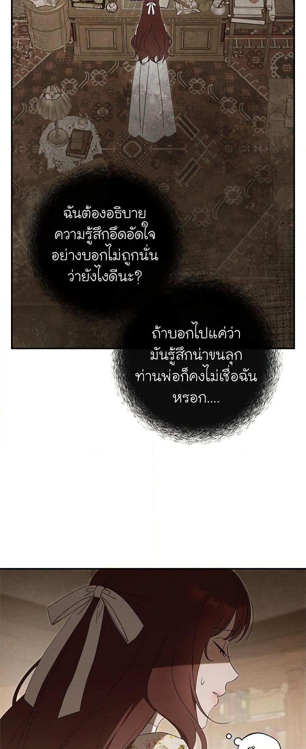Manga-lc-com อ่านมังงะ อ่านการ์ตูน ออนไลน์ ฟรี The Bondservant ตอนที่ 1 2 3 4 5 6 7 8 9 10 11 12 13 14 ฟรี ไม่มีโฆษณา Manga-lc - อ่าน มังงะ อ่าน การ์ตูน ออนไลน์ อ่านมังงะ ฟรี