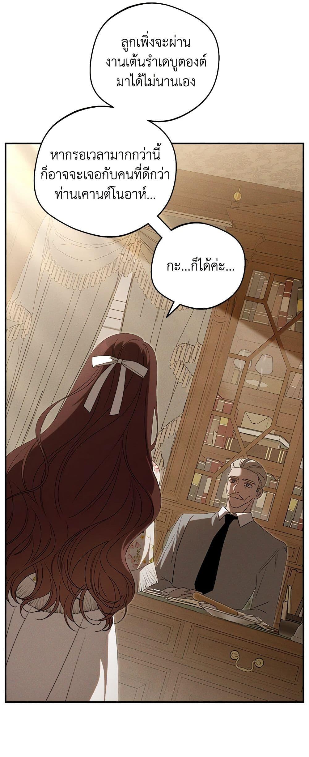 Manga-lc-com อ่านมังงะ อ่านการ์ตูน ออนไลน์ ฟรี The Bondservant ตอนที่ 1 2 3 4 5 6 7 8 9 10 11 12 13 14 ฟรี ไม่มีโฆษณา Manga-lc - อ่าน มังงะ อ่าน การ์ตูน ออนไลน์ อ่านมังงะ ฟรี
