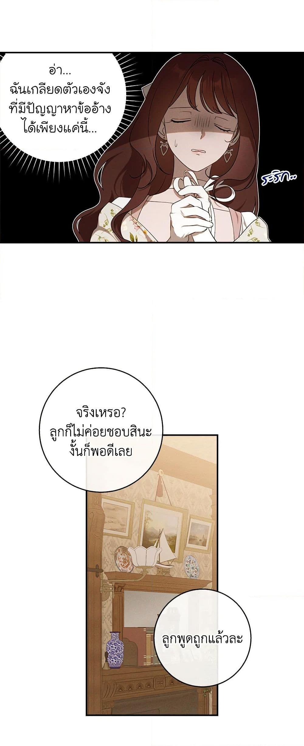 Manga-lc-com อ่านมังงะ อ่านการ์ตูน ออนไลน์ ฟรี The Bondservant ตอนที่ 1 2 3 4 5 6 7 8 9 10 11 12 13 14 ฟรี ไม่มีโฆษณา Manga-lc - อ่าน มังงะ อ่าน การ์ตูน ออนไลน์ อ่านมังงะ ฟรี
