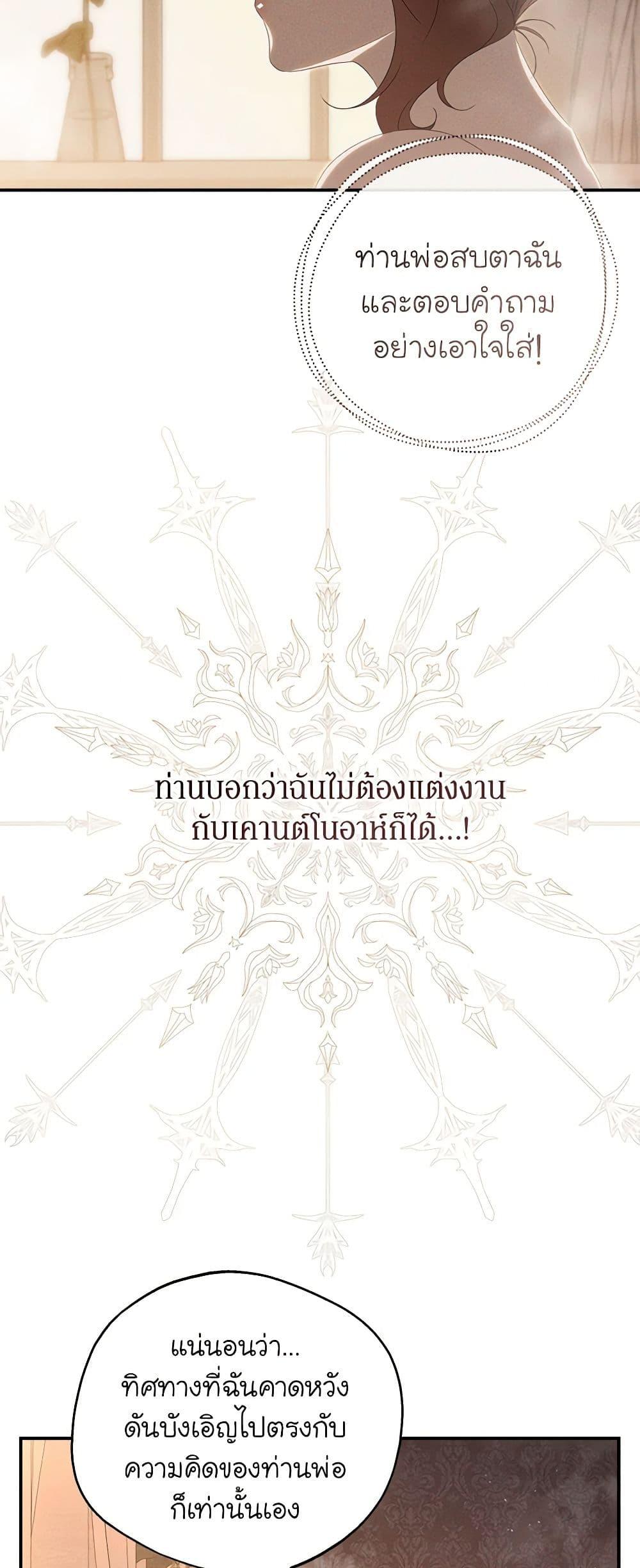 Manga-lc-com อ่านมังงะ อ่านการ์ตูน ออนไลน์ ฟรี The Bondservant ตอนที่ 1 2 3 4 5 6 7 8 9 10 11 12 13 14 ฟรี ไม่มีโฆษณา Manga-lc - อ่าน มังงะ อ่าน การ์ตูน ออนไลน์ อ่านมังงะ ฟรี