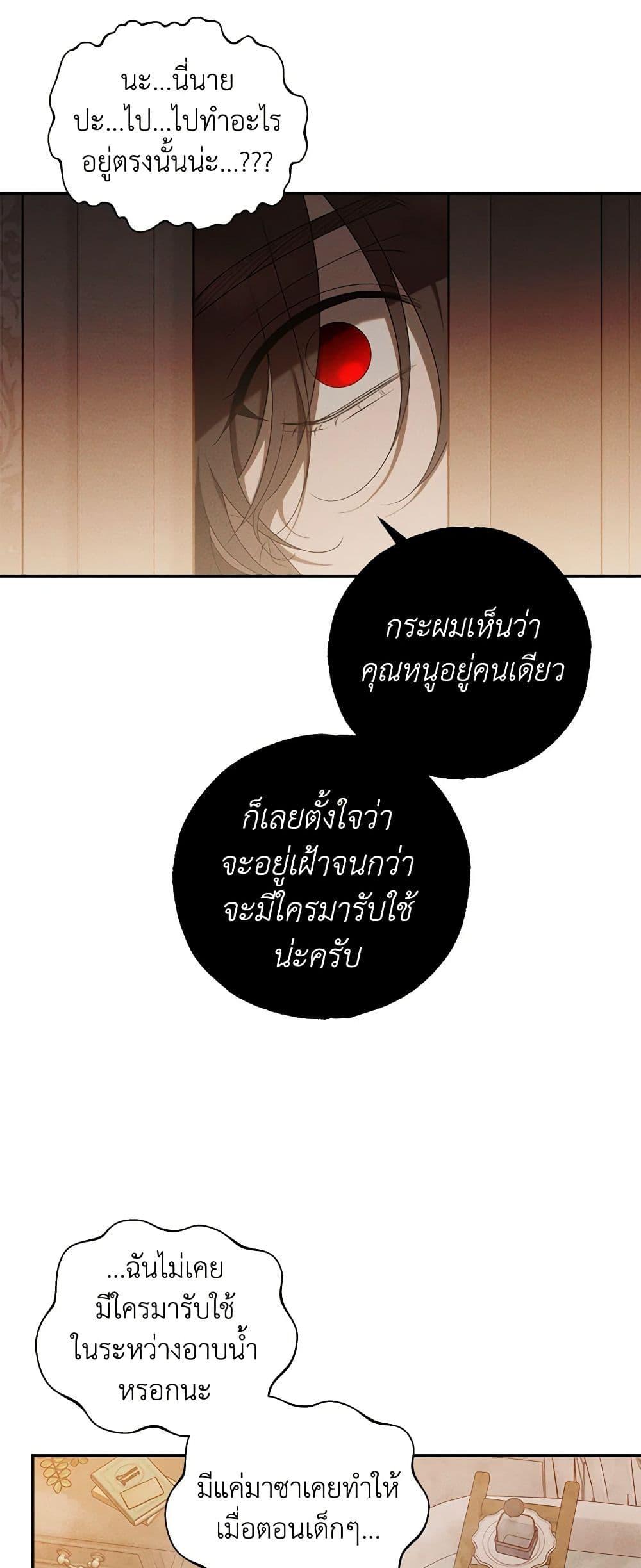 Manga-lc-com อ่านมังงะ อ่านการ์ตูน ออนไลน์ ฟรี The Bondservant ตอนที่ 1 2 3 4 5 6 7 8 9 10 11 12 13 14 ฟรี ไม่มีโฆษณา Manga-lc - อ่าน มังงะ อ่าน การ์ตูน ออนไลน์ อ่านมังงะ ฟรี