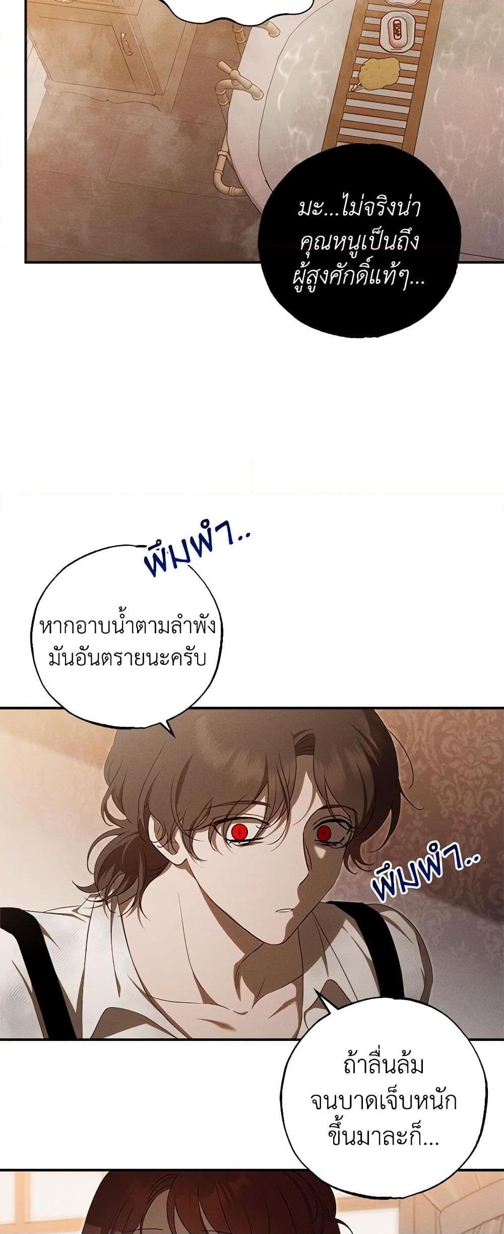 Manga-lc-com อ่านมังงะ อ่านการ์ตูน ออนไลน์ ฟรี The Bondservant ตอนที่ 1 2 3 4 5 6 7 8 9 10 11 12 13 14 ฟรี ไม่มีโฆษณา Manga-lc - อ่าน มังงะ อ่าน การ์ตูน ออนไลน์ อ่านมังงะ ฟรี
