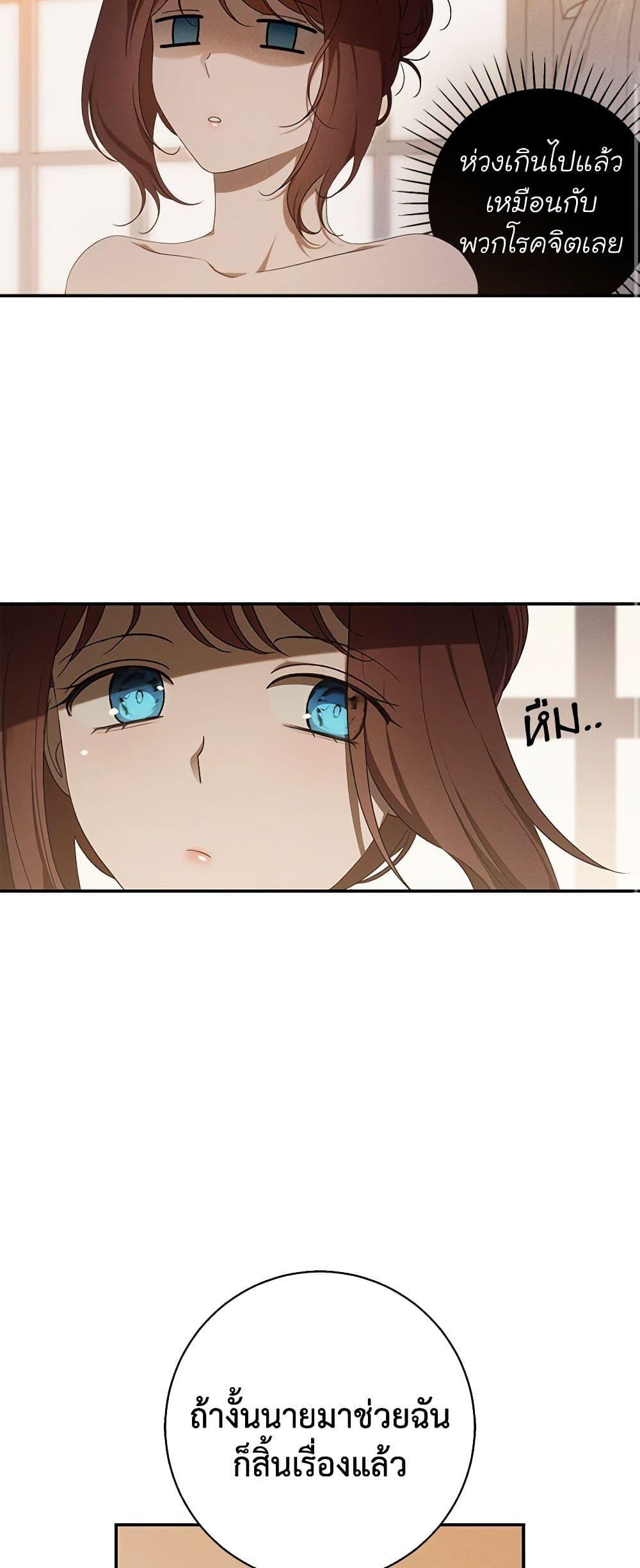 Manga-lc-com อ่านมังงะ อ่านการ์ตูน ออนไลน์ ฟรี The Bondservant ตอนที่ 1 2 3 4 5 6 7 8 9 10 11 12 13 14 ฟรี ไม่มีโฆษณา Manga-lc - อ่าน มังงะ อ่าน การ์ตูน ออนไลน์ อ่านมังงะ ฟรี