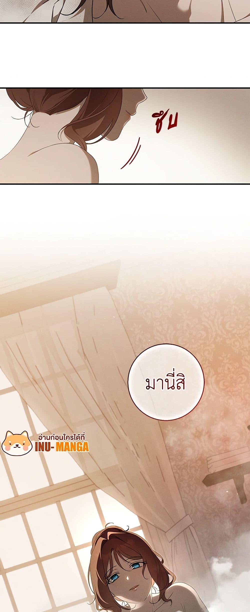 Manga-lc-com อ่านมังงะ อ่านการ์ตูน ออนไลน์ ฟรี The Bondservant ตอนที่ 1 2 3 4 5 6 7 8 9 10 11 12 13 14 ฟรี ไม่มีโฆษณา Manga-lc - อ่าน มังงะ อ่าน การ์ตูน ออนไลน์ อ่านมังงะ ฟรี