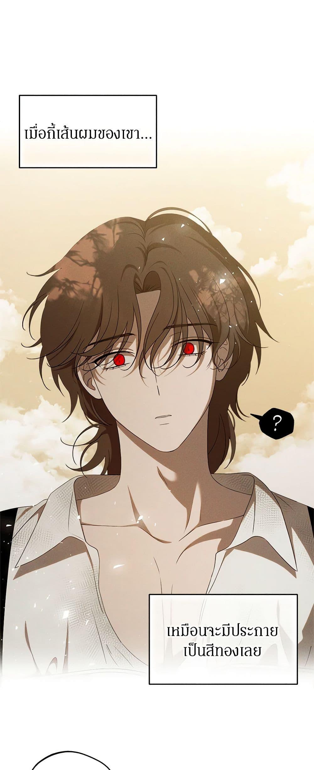 Manga-lc-com อ่านมังงะ อ่านการ์ตูน ออนไลน์ ฟรี The Bondservant ตอนที่ 1 2 3 4 5 6 7 8 9 10 11 12 13 14 ฟรี ไม่มีโฆษณา Manga-lc - อ่าน มังงะ อ่าน การ์ตูน ออนไลน์ อ่านมังงะ ฟรี