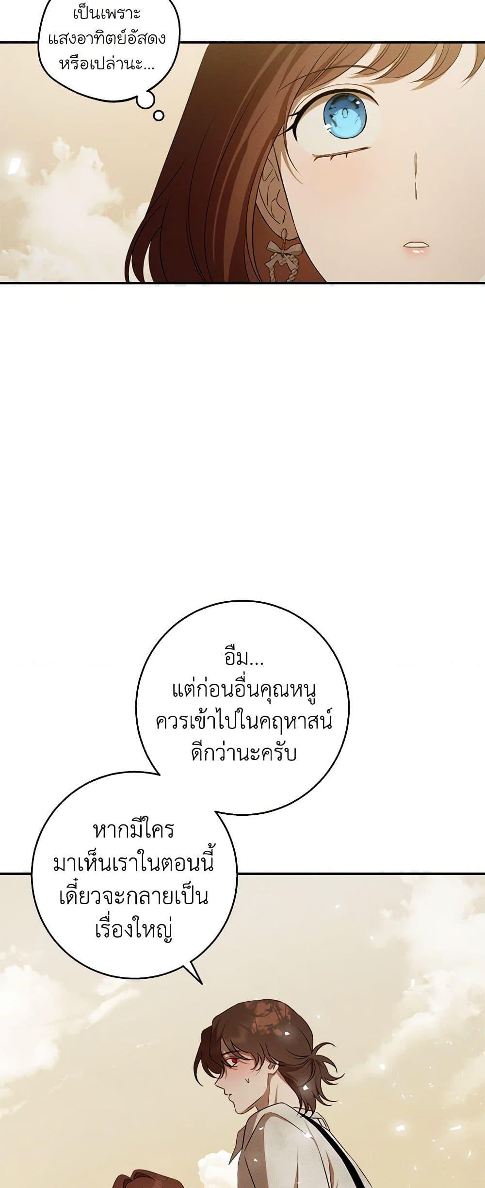 Manga-lc-com อ่านมังงะ อ่านการ์ตูน ออนไลน์ ฟรี The Bondservant ตอนที่ 1 2 3 4 5 6 7 8 9 10 11 12 13 14 ฟรี ไม่มีโฆษณา Manga-lc - อ่าน มังงะ อ่าน การ์ตูน ออนไลน์ อ่านมังงะ ฟรี