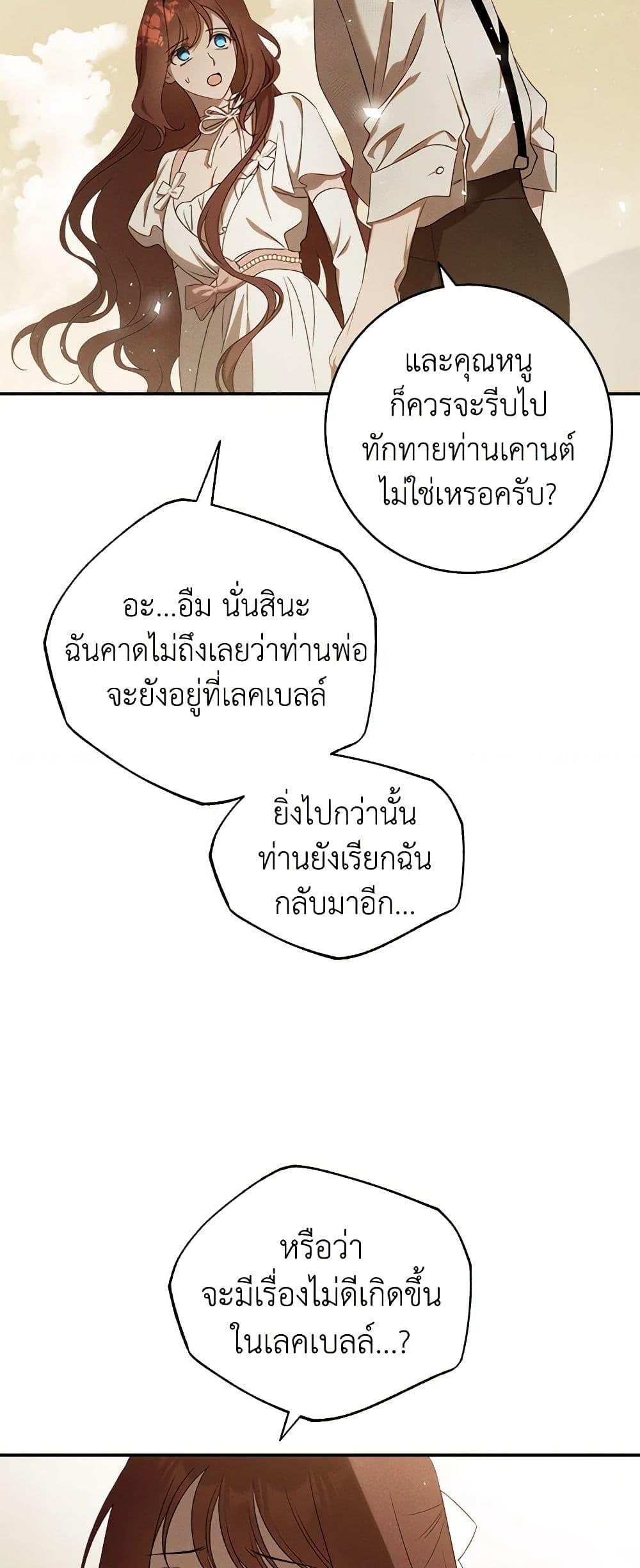Manga-lc-com อ่านมังงะ อ่านการ์ตูน ออนไลน์ ฟรี The Bondservant ตอนที่ 1 2 3 4 5 6 7 8 9 10 11 12 13 14 ฟรี ไม่มีโฆษณา Manga-lc - อ่าน มังงะ อ่าน การ์ตูน ออนไลน์ อ่านมังงะ ฟรี