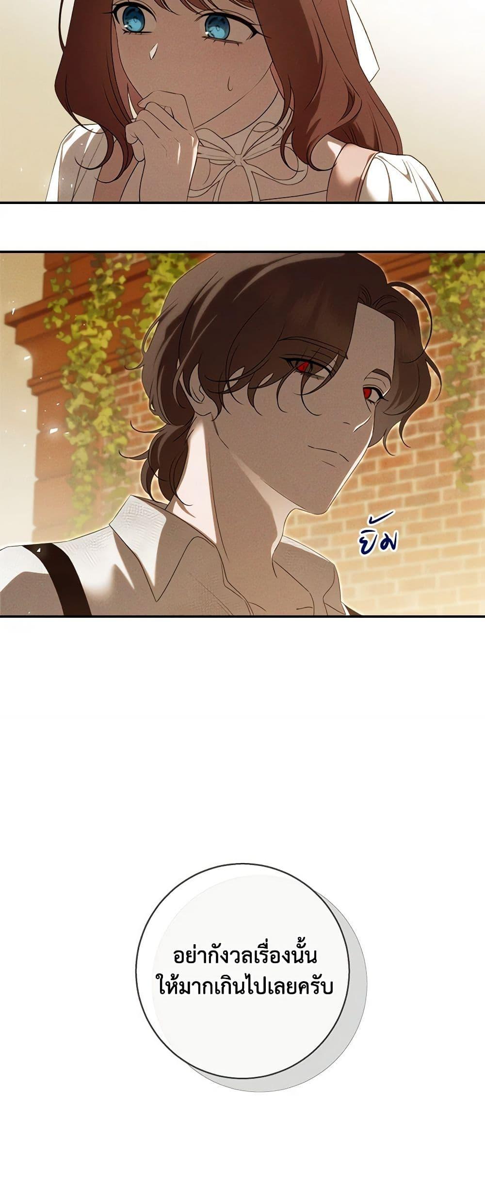 Manga-lc-com อ่านมังงะ อ่านการ์ตูน ออนไลน์ ฟรี The Bondservant ตอนที่ 1 2 3 4 5 6 7 8 9 10 11 12 13 14 ฟรี ไม่มีโฆษณา Manga-lc - อ่าน มังงะ อ่าน การ์ตูน ออนไลน์ อ่านมังงะ ฟรี