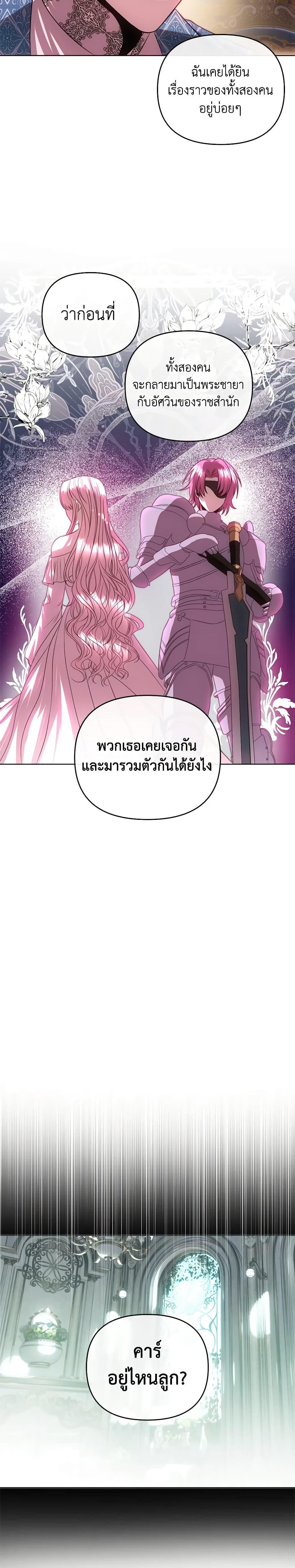 Manga-lc-com อ่านมังงะ อ่านการ์ตูน ออนไลน์ ฟรี How to Survive Sleeping With the Emperor ตอนที่ 1 2 3 4 5 6 7 8 9 10 11 12 13 14 ฟรี ไม่มีโฆษณา Manga-lc - อ่าน มังงะ อ่าน การ์ตูน ออนไลน์ อ่านมังงะ ฟรี