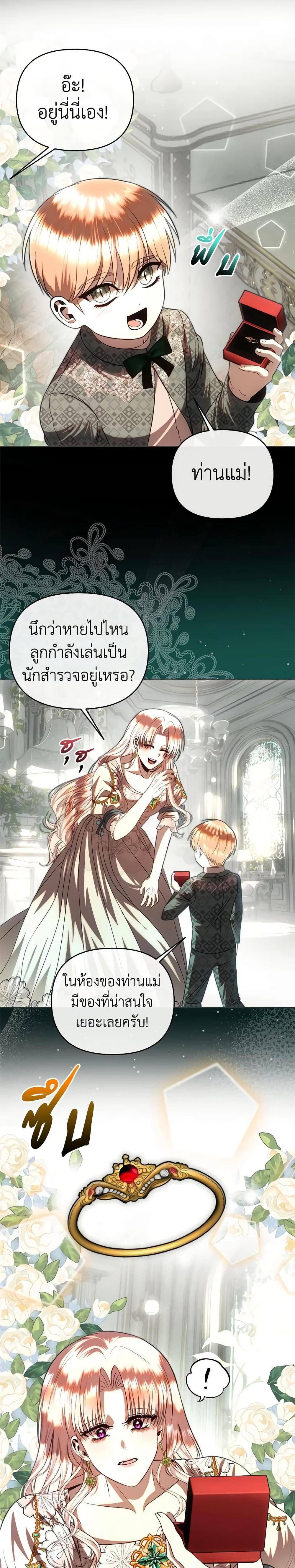 Manga-lc-com อ่านมังงะ อ่านการ์ตูน ออนไลน์ ฟรี How to Survive Sleeping With the Emperor ตอนที่ 1 2 3 4 5 6 7 8 9 10 11 12 13 14 ฟรี ไม่มีโฆษณา Manga-lc - อ่าน มังงะ อ่าน การ์ตูน ออนไลน์ อ่านมังงะ ฟรี