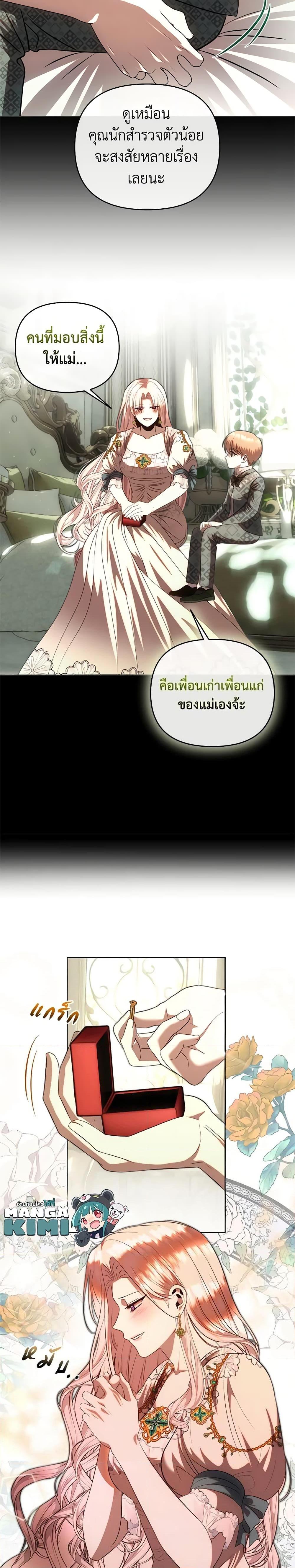 Manga-lc-com อ่านมังงะ อ่านการ์ตูน ออนไลน์ ฟรี How to Survive Sleeping With the Emperor ตอนที่ 1 2 3 4 5 6 7 8 9 10 11 12 13 14 ฟรี ไม่มีโฆษณา Manga-lc - อ่าน มังงะ อ่าน การ์ตูน ออนไลน์ อ่านมังงะ ฟรี