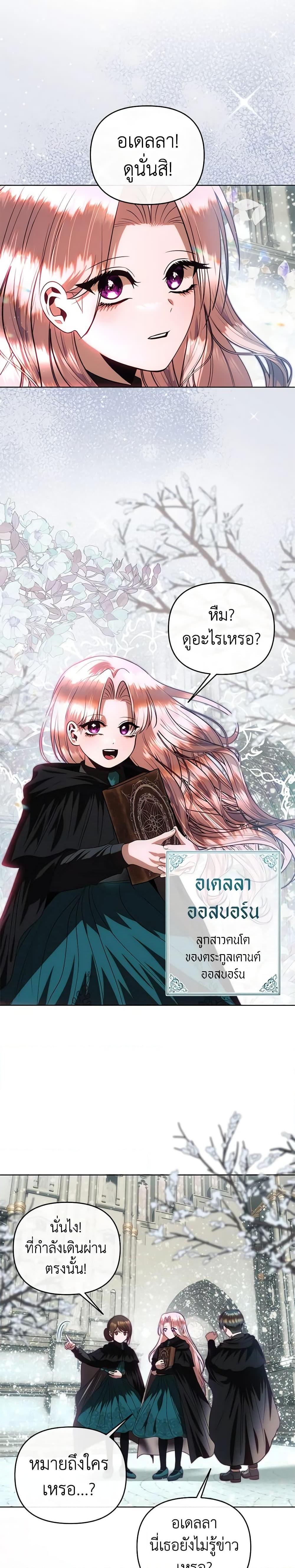 Manga-lc-com อ่านมังงะ อ่านการ์ตูน ออนไลน์ ฟรี How to Survive Sleeping With the Emperor ตอนที่ 1 2 3 4 5 6 7 8 9 10 11 12 13 14 ฟรี ไม่มีโฆษณา Manga-lc - อ่าน มังงะ อ่าน การ์ตูน ออนไลน์ อ่านมังงะ ฟรี