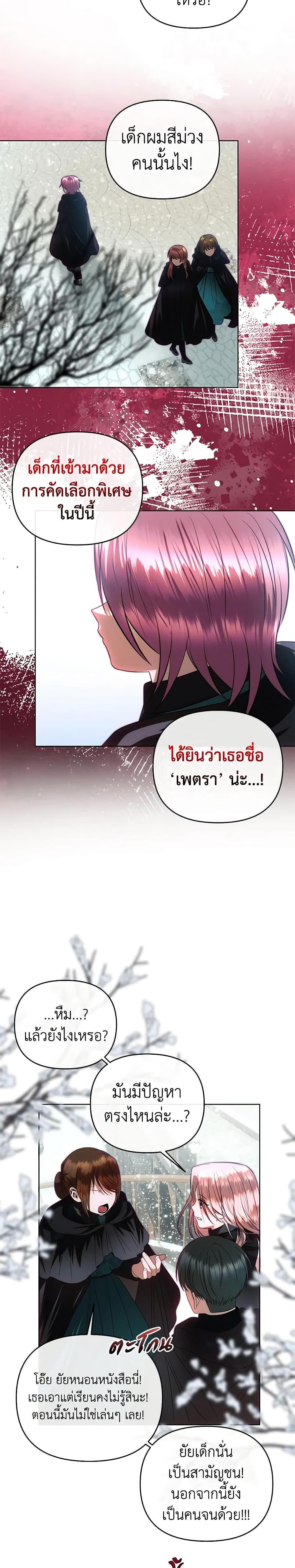 Manga-lc-com อ่านมังงะ อ่านการ์ตูน ออนไลน์ ฟรี How to Survive Sleeping With the Emperor ตอนที่ 1 2 3 4 5 6 7 8 9 10 11 12 13 14 ฟรี ไม่มีโฆษณา Manga-lc - อ่าน มังงะ อ่าน การ์ตูน ออนไลน์ อ่านมังงะ ฟรี