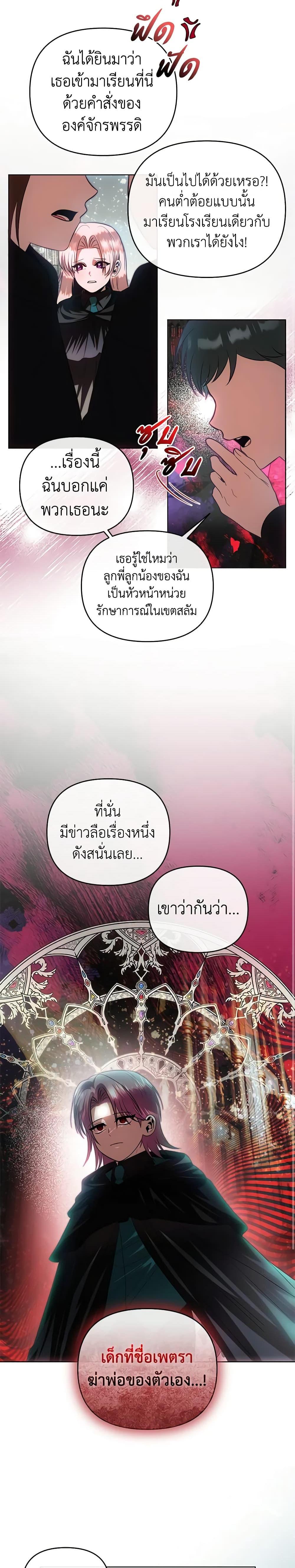 Manga-lc-com อ่านมังงะ อ่านการ์ตูน ออนไลน์ ฟรี How to Survive Sleeping With the Emperor ตอนที่ 1 2 3 4 5 6 7 8 9 10 11 12 13 14 ฟรี ไม่มีโฆษณา Manga-lc - อ่าน มังงะ อ่าน การ์ตูน ออนไลน์ อ่านมังงะ ฟรี