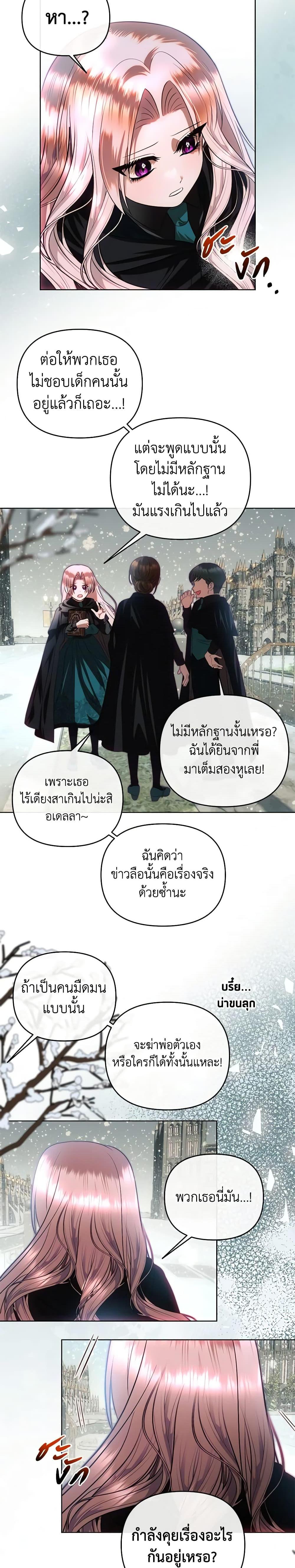 Manga-lc-com อ่านมังงะ อ่านการ์ตูน ออนไลน์ ฟรี How to Survive Sleeping With the Emperor ตอนที่ 1 2 3 4 5 6 7 8 9 10 11 12 13 14 ฟรี ไม่มีโฆษณา Manga-lc - อ่าน มังงะ อ่าน การ์ตูน ออนไลน์ อ่านมังงะ ฟรี