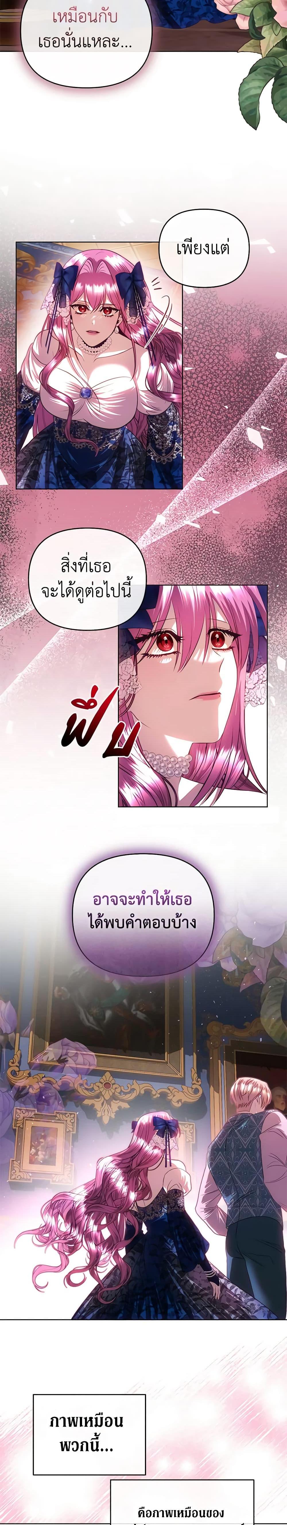 Manga-lc-com อ่านมังงะ อ่านการ์ตูน ออนไลน์ ฟรี How to Survive Sleeping With the Emperor ตอนที่ 1 2 3 4 5 6 7 8 9 10 11 12 13 14 ฟรี ไม่มีโฆษณา Manga-lc - อ่าน มังงะ อ่าน การ์ตูน ออนไลน์ อ่านมังงะ ฟรี
