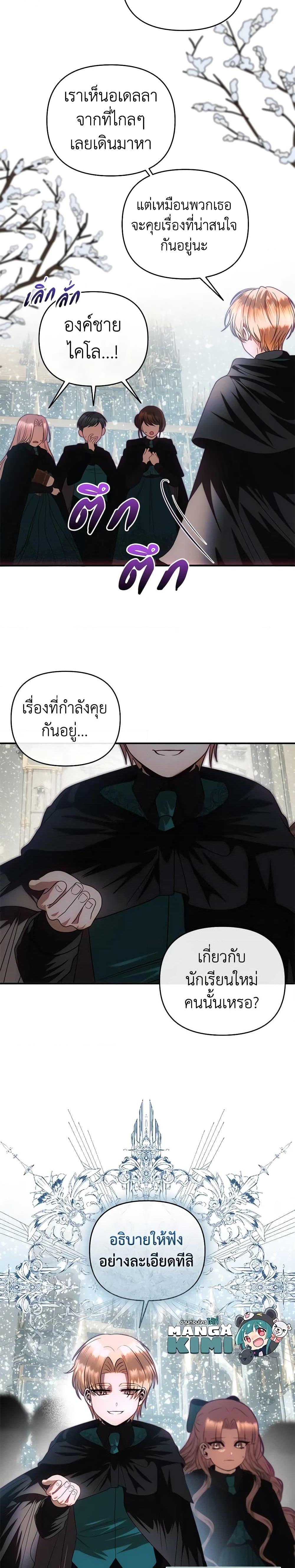 Manga-lc-com อ่านมังงะ อ่านการ์ตูน ออนไลน์ ฟรี How to Survive Sleeping With the Emperor ตอนที่ 1 2 3 4 5 6 7 8 9 10 11 12 13 14 ฟรี ไม่มีโฆษณา Manga-lc - อ่าน มังงะ อ่าน การ์ตูน ออนไลน์ อ่านมังงะ ฟรี