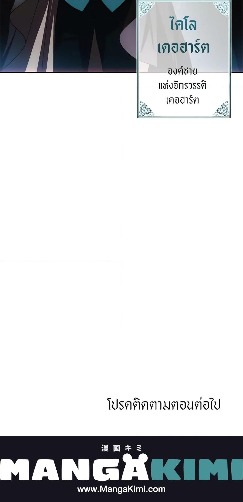 Manga-lc-com อ่านมังงะ อ่านการ์ตูน ออนไลน์ ฟรี How to Survive Sleeping With the Emperor ตอนที่ 1 2 3 4 5 6 7 8 9 10 11 12 13 14 ฟรี ไม่มีโฆษณา Manga-lc - อ่าน มังงะ อ่าน การ์ตูน ออนไลน์ อ่านมังงะ ฟรี