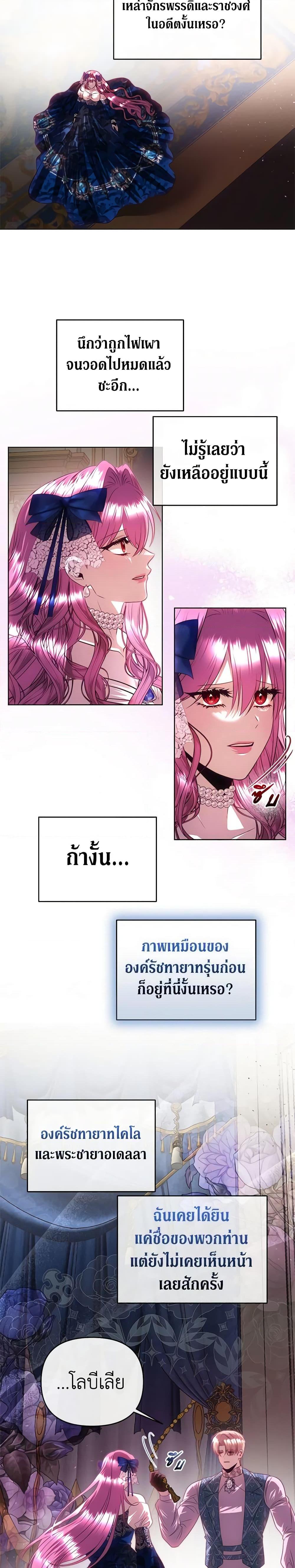 Manga-lc-com อ่านมังงะ อ่านการ์ตูน ออนไลน์ ฟรี How to Survive Sleeping With the Emperor ตอนที่ 1 2 3 4 5 6 7 8 9 10 11 12 13 14 ฟรี ไม่มีโฆษณา Manga-lc - อ่าน มังงะ อ่าน การ์ตูน ออนไลน์ อ่านมังงะ ฟรี