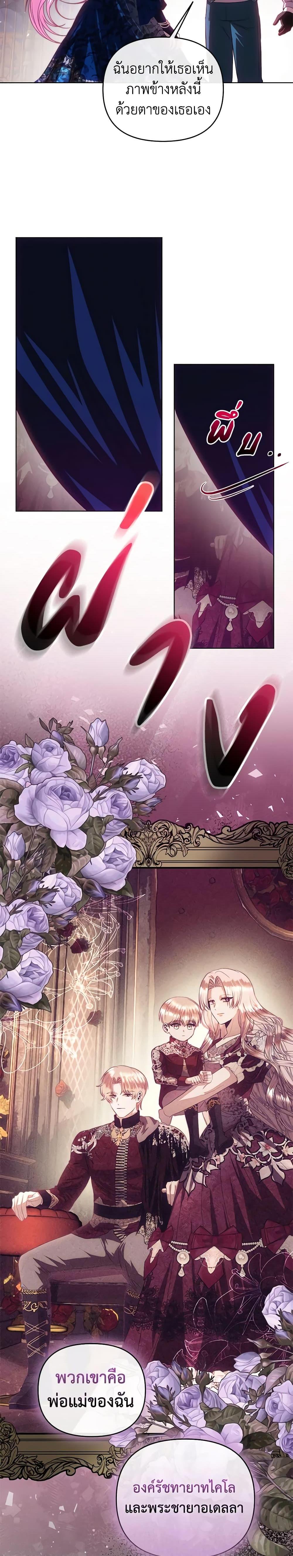 Manga-lc-com อ่านมังงะ อ่านการ์ตูน ออนไลน์ ฟรี How to Survive Sleeping With the Emperor ตอนที่ 1 2 3 4 5 6 7 8 9 10 11 12 13 14 ฟรี ไม่มีโฆษณา Manga-lc - อ่าน มังงะ อ่าน การ์ตูน ออนไลน์ อ่านมังงะ ฟรี