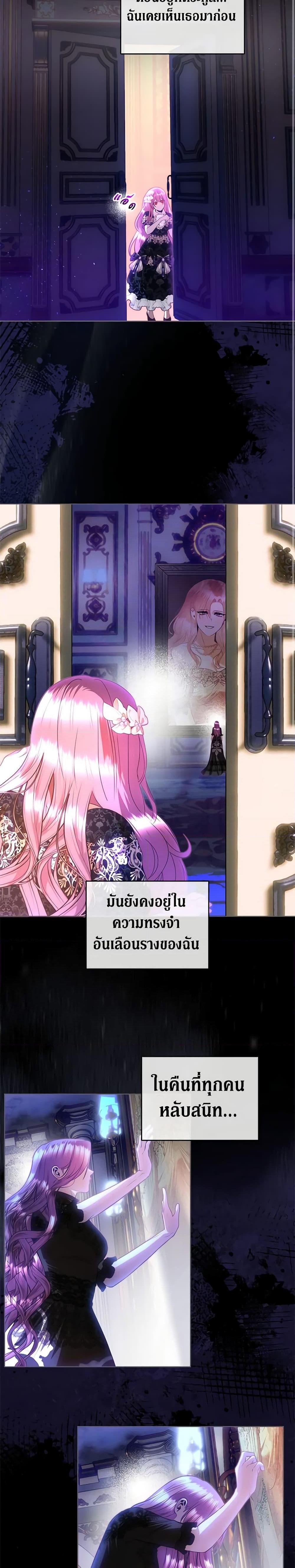 Manga-lc-com อ่านมังงะ อ่านการ์ตูน ออนไลน์ ฟรี How to Survive Sleeping With the Emperor ตอนที่ 1 2 3 4 5 6 7 8 9 10 11 12 13 14 ฟรี ไม่มีโฆษณา Manga-lc - อ่าน มังงะ อ่าน การ์ตูน ออนไลน์ อ่านมังงะ ฟรี