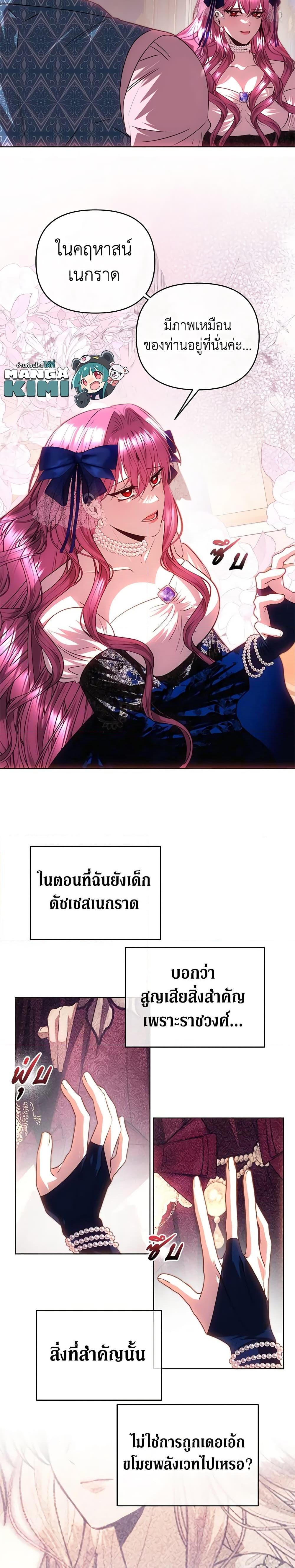 Manga-lc-com อ่านมังงะ อ่านการ์ตูน ออนไลน์ ฟรี How to Survive Sleeping With the Emperor ตอนที่ 1 2 3 4 5 6 7 8 9 10 11 12 13 14 ฟรี ไม่มีโฆษณา Manga-lc - อ่าน มังงะ อ่าน การ์ตูน ออนไลน์ อ่านมังงะ ฟรี