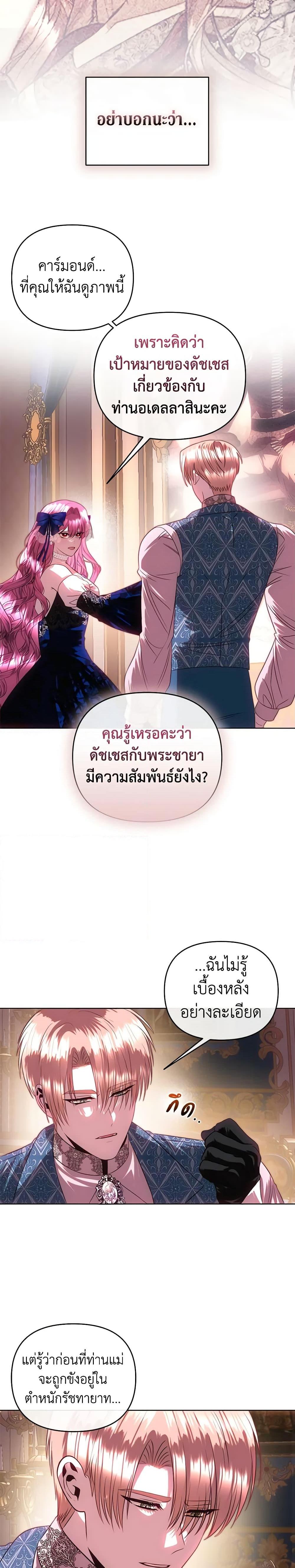Manga-lc-com อ่านมังงะ อ่านการ์ตูน ออนไลน์ ฟรี How to Survive Sleeping With the Emperor ตอนที่ 1 2 3 4 5 6 7 8 9 10 11 12 13 14 ฟรี ไม่มีโฆษณา Manga-lc - อ่าน มังงะ อ่าน การ์ตูน ออนไลน์ อ่านมังงะ ฟรี