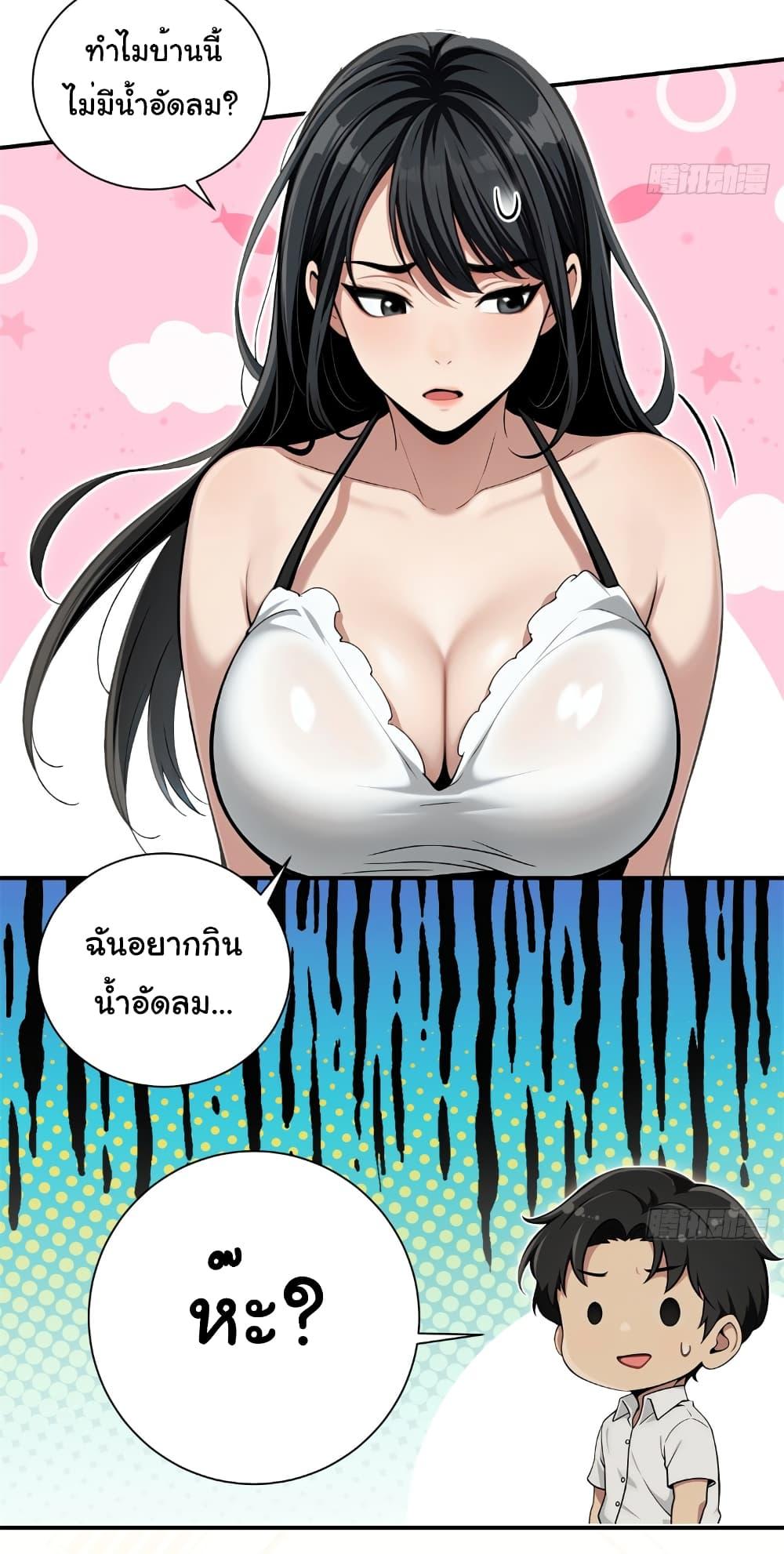 Manga-lc-com อ่านมังงะ อ่านการ์ตูน ออนไลน์ ฟรี The time-traveling Demon Queen is my Boss ตอนที่ 1 2 3 4 5 6 7 8 9 10 11 12 13 14 ฟรี ไม่มีโฆษณา Manga-lc - อ่าน มังงะ อ่าน การ์ตูน ออนไลน์ อ่านมังงะ ฟรี