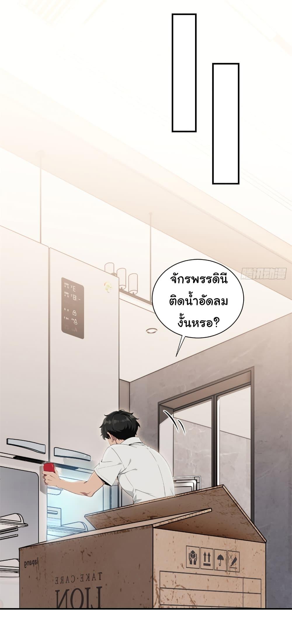 Manga-lc-com อ่านมังงะ อ่านการ์ตูน ออนไลน์ ฟรี The time-traveling Demon Queen is my Boss ตอนที่ 1 2 3 4 5 6 7 8 9 10 11 12 13 14 ฟรี ไม่มีโฆษณา Manga-lc - อ่าน มังงะ อ่าน การ์ตูน ออนไลน์ อ่านมังงะ ฟรี