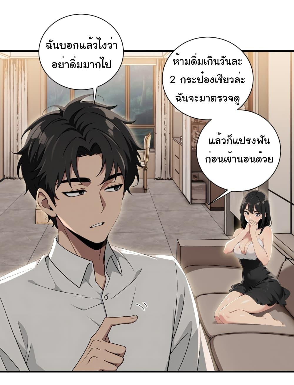 Manga-lc-com อ่านมังงะ อ่านการ์ตูน ออนไลน์ ฟรี The time-traveling Demon Queen is my Boss ตอนที่ 1 2 3 4 5 6 7 8 9 10 11 12 13 14 ฟรี ไม่มีโฆษณา Manga-lc - อ่าน มังงะ อ่าน การ์ตูน ออนไลน์ อ่านมังงะ ฟรี