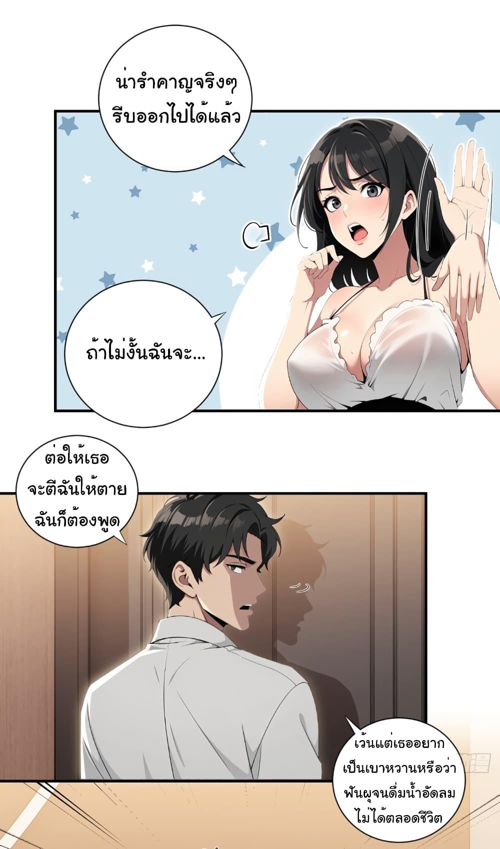 Manga-lc-com อ่านมังงะ อ่านการ์ตูน ออนไลน์ ฟรี The time-traveling Demon Queen is my Boss ตอนที่ 1 2 3 4 5 6 7 8 9 10 11 12 13 14 ฟรี ไม่มีโฆษณา Manga-lc - อ่าน มังงะ อ่าน การ์ตูน ออนไลน์ อ่านมังงะ ฟรี