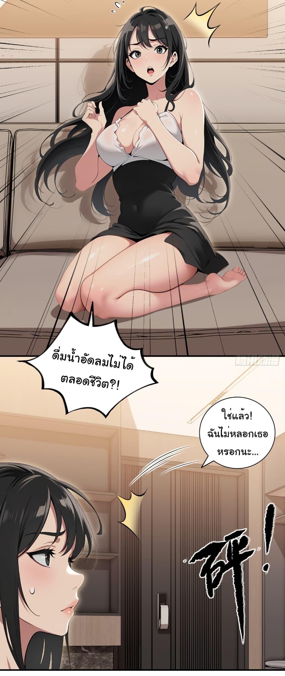 Manga-lc-com อ่านมังงะ อ่านการ์ตูน ออนไลน์ ฟรี The time-traveling Demon Queen is my Boss ตอนที่ 1 2 3 4 5 6 7 8 9 10 11 12 13 14 ฟรี ไม่มีโฆษณา Manga-lc - อ่าน มังงะ อ่าน การ์ตูน ออนไลน์ อ่านมังงะ ฟรี