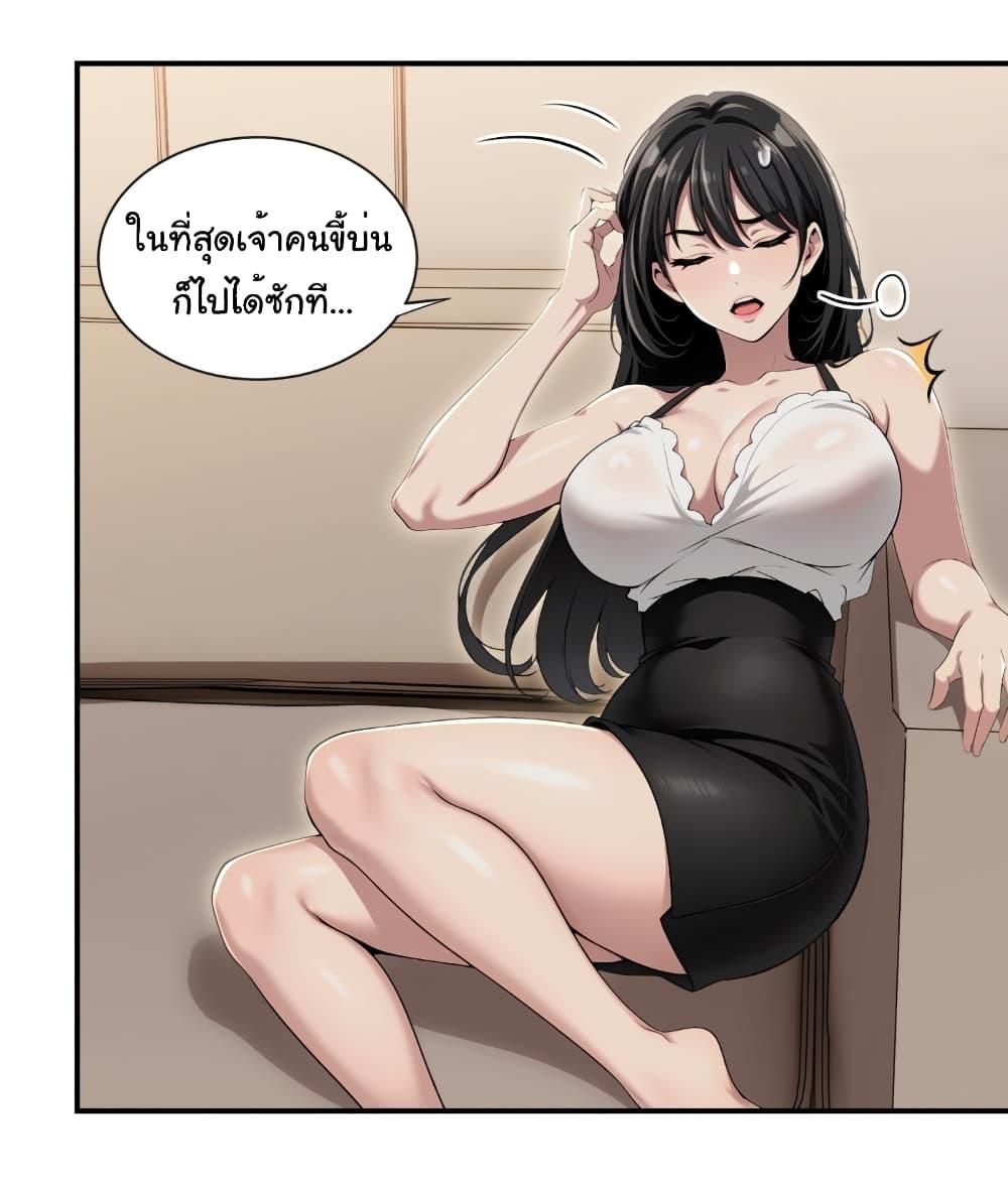 Manga-lc-com อ่านมังงะ อ่านการ์ตูน ออนไลน์ ฟรี The time-traveling Demon Queen is my Boss ตอนที่ 1 2 3 4 5 6 7 8 9 10 11 12 13 14 ฟรี ไม่มีโฆษณา Manga-lc - อ่าน มังงะ อ่าน การ์ตูน ออนไลน์ อ่านมังงะ ฟรี