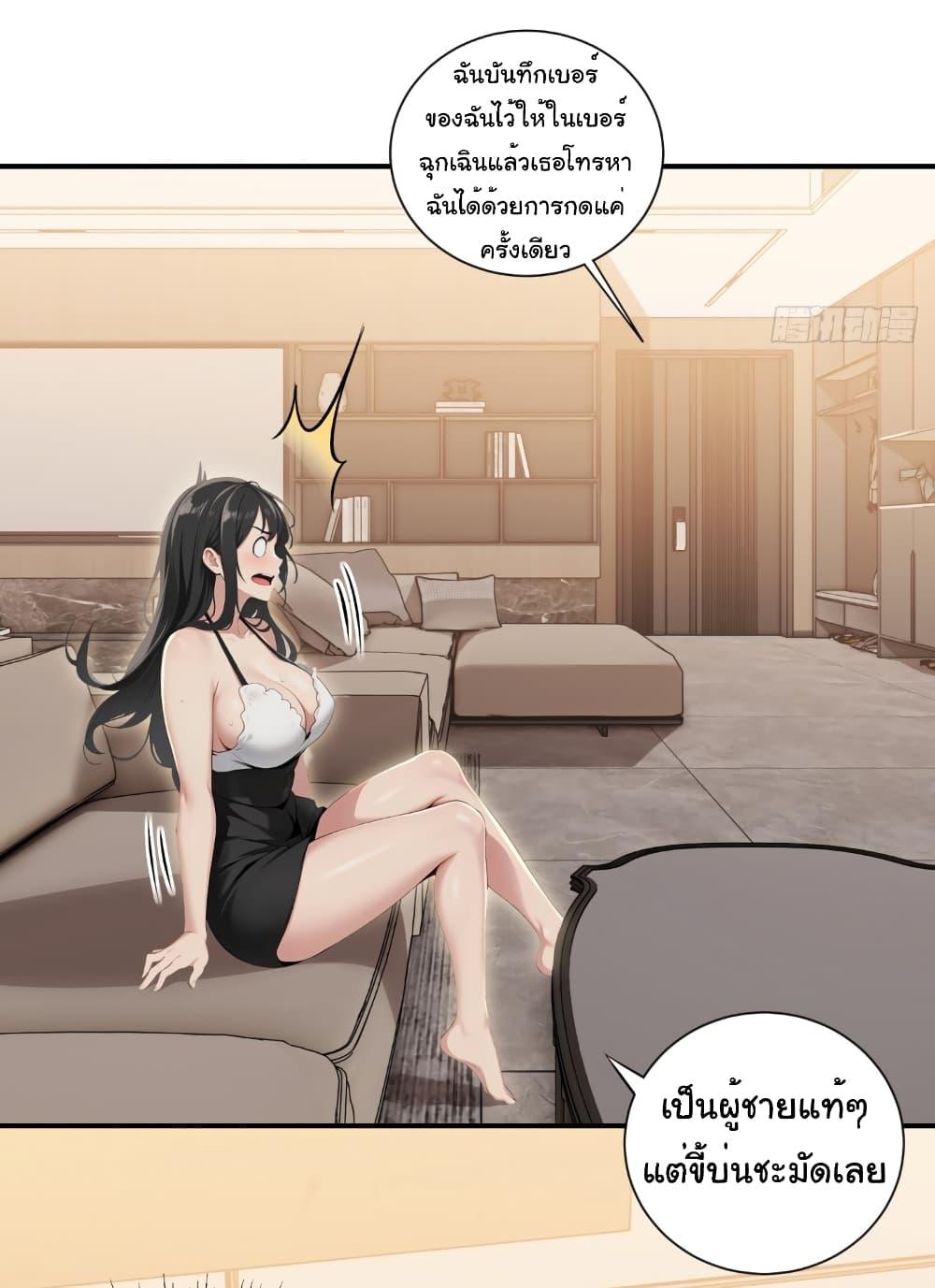 Manga-lc-com อ่านมังงะ อ่านการ์ตูน ออนไลน์ ฟรี The time-traveling Demon Queen is my Boss ตอนที่ 1 2 3 4 5 6 7 8 9 10 11 12 13 14 ฟรี ไม่มีโฆษณา Manga-lc - อ่าน มังงะ อ่าน การ์ตูน ออนไลน์ อ่านมังงะ ฟรี