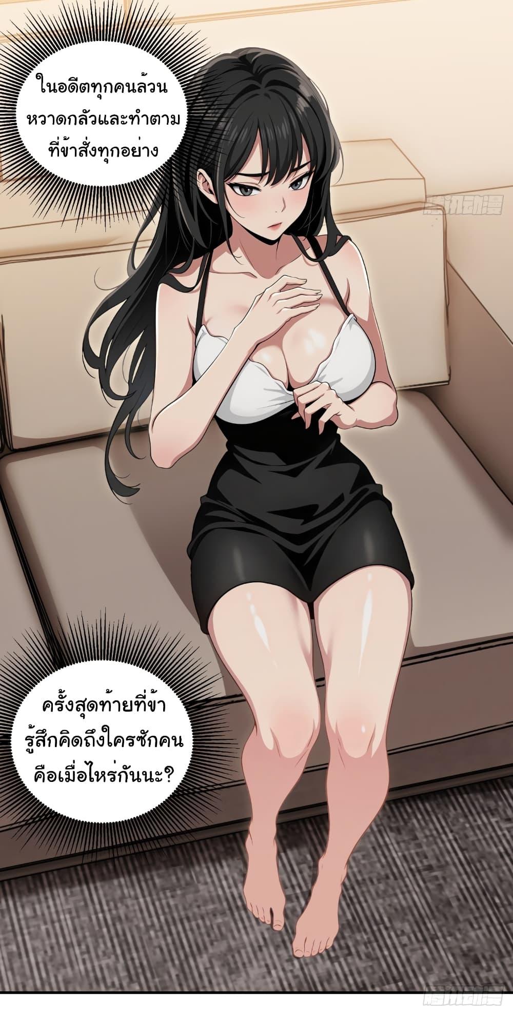 Manga-lc-com อ่านมังงะ อ่านการ์ตูน ออนไลน์ ฟรี The time-traveling Demon Queen is my Boss ตอนที่ 1 2 3 4 5 6 7 8 9 10 11 12 13 14 ฟรี ไม่มีโฆษณา Manga-lc - อ่าน มังงะ อ่าน การ์ตูน ออนไลน์ อ่านมังงะ ฟรี