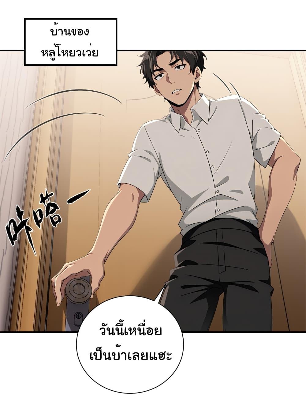 Manga-lc-com อ่านมังงะ อ่านการ์ตูน ออนไลน์ ฟรี The time-traveling Demon Queen is my Boss ตอนที่ 1 2 3 4 5 6 7 8 9 10 11 12 13 14 ฟรี ไม่มีโฆษณา Manga-lc - อ่าน มังงะ อ่าน การ์ตูน ออนไลน์ อ่านมังงะ ฟรี