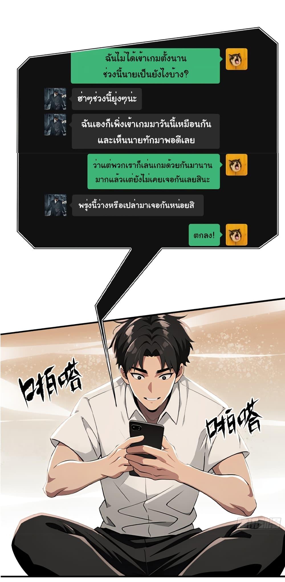 Manga-lc-com อ่านมังงะ อ่านการ์ตูน ออนไลน์ ฟรี The time-traveling Demon Queen is my Boss ตอนที่ 1 2 3 4 5 6 7 8 9 10 11 12 13 14 ฟรี ไม่มีโฆษณา Manga-lc - อ่าน มังงะ อ่าน การ์ตูน ออนไลน์ อ่านมังงะ ฟรี
