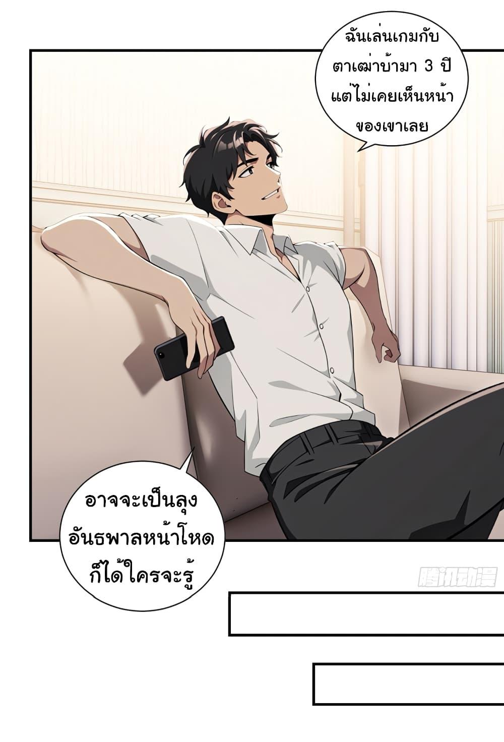 Manga-lc-com อ่านมังงะ อ่านการ์ตูน ออนไลน์ ฟรี The time-traveling Demon Queen is my Boss ตอนที่ 1 2 3 4 5 6 7 8 9 10 11 12 13 14 ฟรี ไม่มีโฆษณา Manga-lc - อ่าน มังงะ อ่าน การ์ตูน ออนไลน์ อ่านมังงะ ฟรี