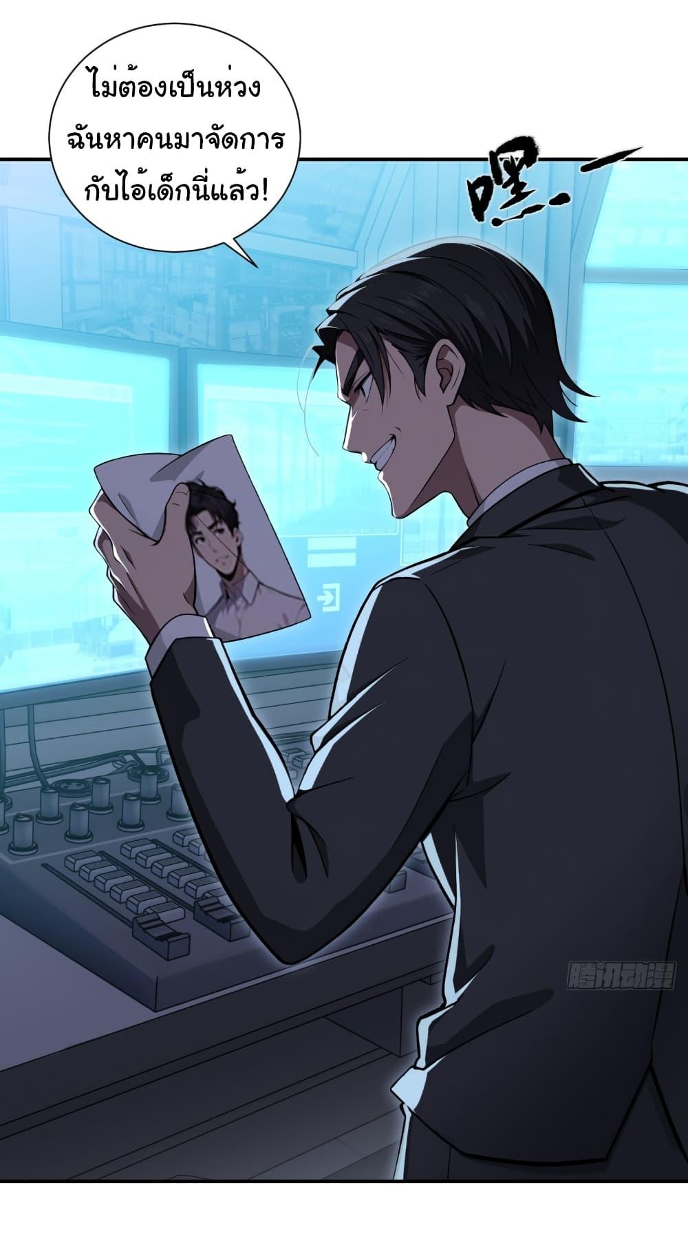 Manga-lc-com อ่านมังงะ อ่านการ์ตูน ออนไลน์ ฟรี The time-traveling Demon Queen is my Boss ตอนที่ 1 2 3 4 5 6 7 8 9 10 11 12 13 14 ฟรี ไม่มีโฆษณา Manga-lc - อ่าน มังงะ อ่าน การ์ตูน ออนไลน์ อ่านมังงะ ฟรี