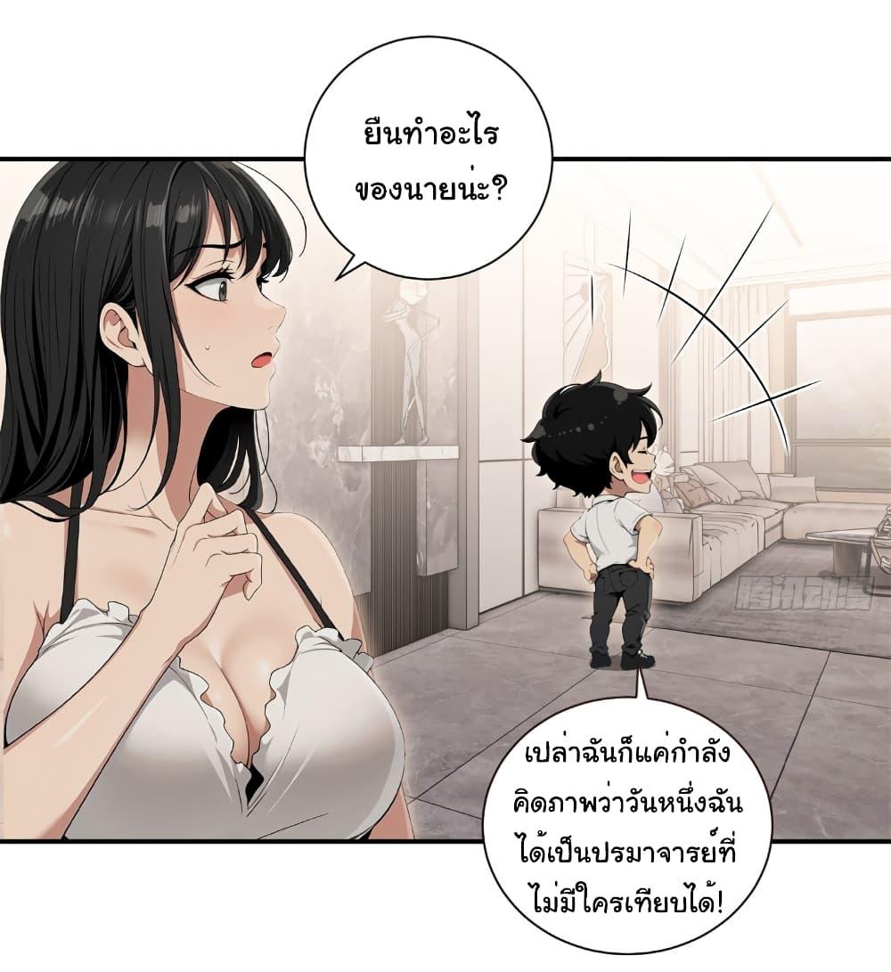 Manga-lc-com อ่านมังงะ อ่านการ์ตูน ออนไลน์ ฟรี The time-traveling Demon Queen is my Boss ตอนที่ 1 2 3 4 5 6 7 8 9 10 11 12 13 14 ฟรี ไม่มีโฆษณา Manga-lc - อ่าน มังงะ อ่าน การ์ตูน ออนไลน์ อ่านมังงะ ฟรี