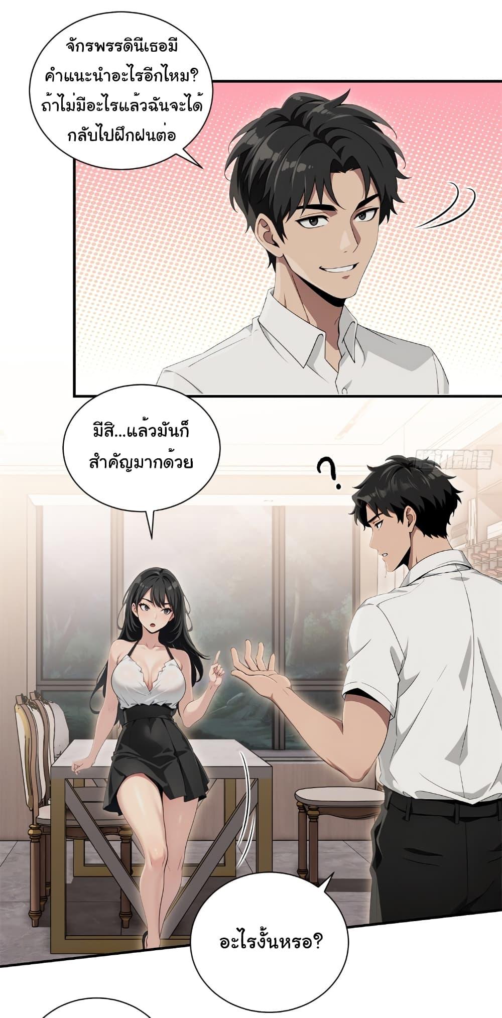 Manga-lc-com อ่านมังงะ อ่านการ์ตูน ออนไลน์ ฟรี The time-traveling Demon Queen is my Boss ตอนที่ 1 2 3 4 5 6 7 8 9 10 11 12 13 14 ฟรี ไม่มีโฆษณา Manga-lc - อ่าน มังงะ อ่าน การ์ตูน ออนไลน์ อ่านมังงะ ฟรี