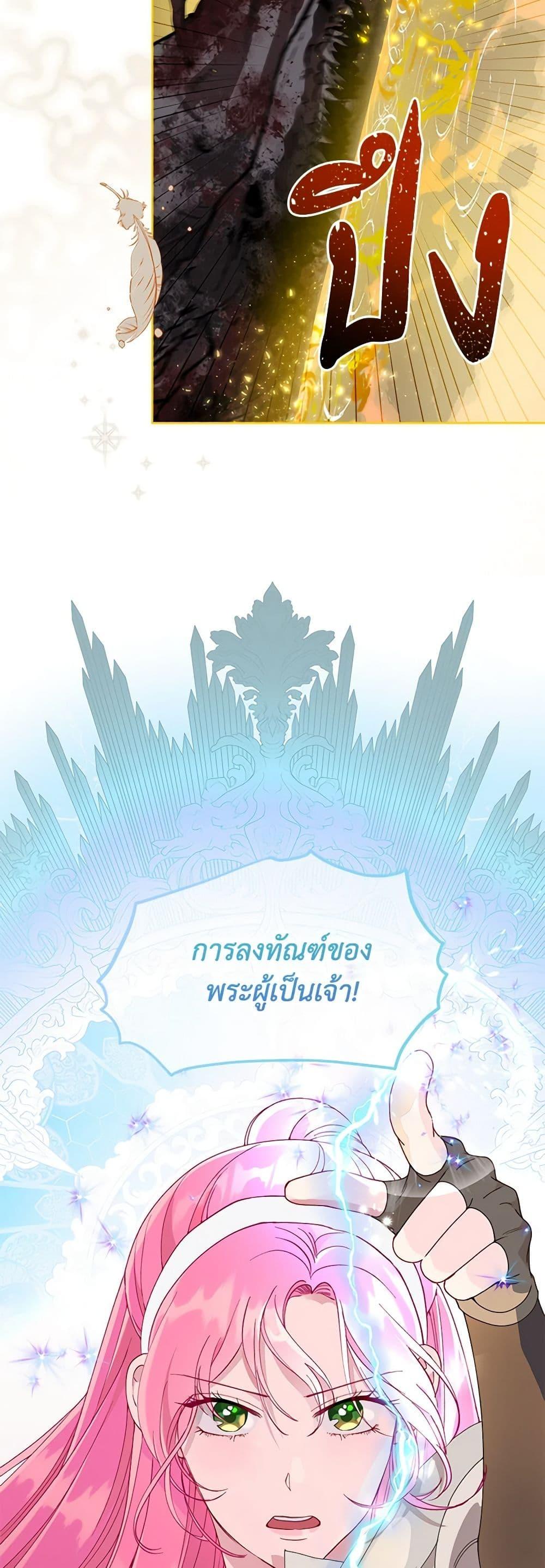 Manga-lc-com อ่านมังงะ อ่านการ์ตูน ออนไลน์ ฟรี A Transmigrator’s Privilege ตอนที่ 1 2 3 4 5 6 7 8 9 10 11 12 13 14 ฟรี ไม่มีโฆษณา Manga-lc - อ่าน มังงะ อ่าน การ์ตูน ออนไลน์ อ่านมังงะ ฟรี