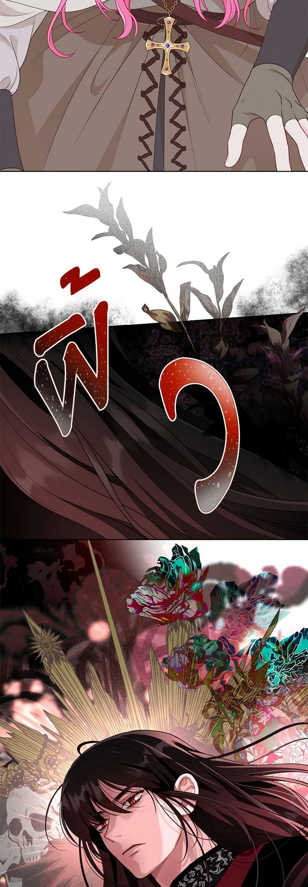 Manga-lc-com อ่านมังงะ อ่านการ์ตูน ออนไลน์ ฟรี A Transmigrator’s Privilege ตอนที่ 1 2 3 4 5 6 7 8 9 10 11 12 13 14 ฟรี ไม่มีโฆษณา Manga-lc - อ่าน มังงะ อ่าน การ์ตูน ออนไลน์ อ่านมังงะ ฟรี