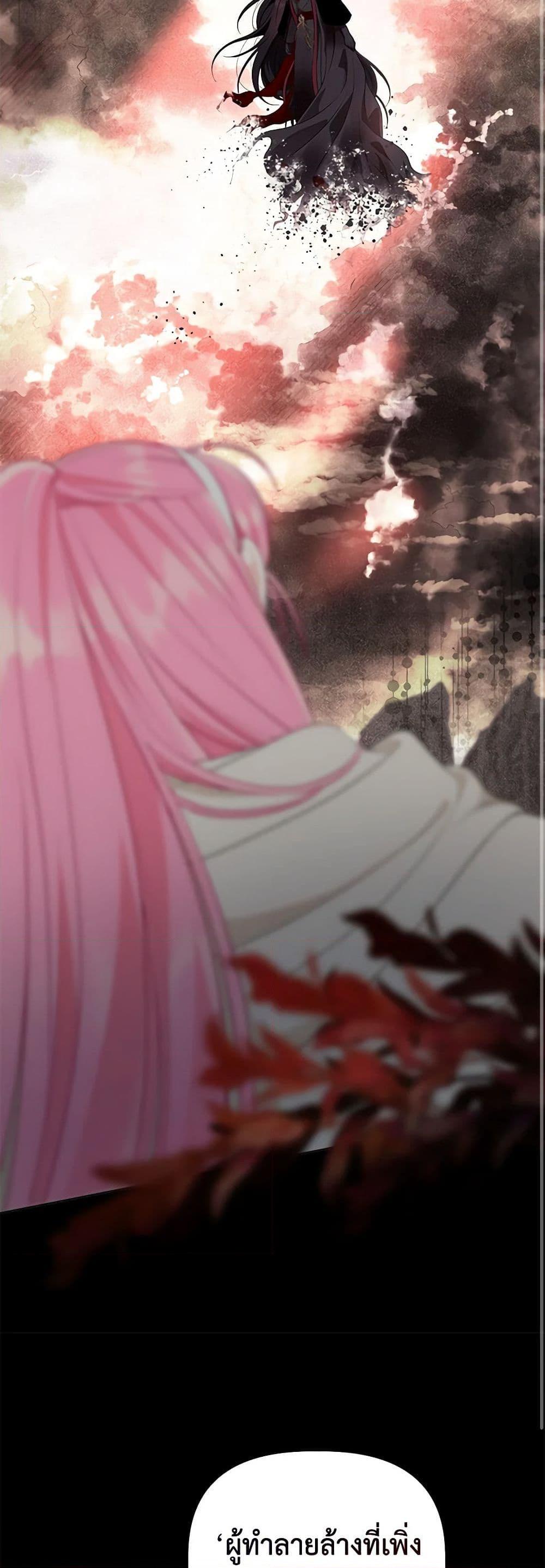 Manga-lc-com อ่านมังงะ อ่านการ์ตูน ออนไลน์ ฟรี A Transmigrator’s Privilege ตอนที่ 1 2 3 4 5 6 7 8 9 10 11 12 13 14 ฟรี ไม่มีโฆษณา Manga-lc - อ่าน มังงะ อ่าน การ์ตูน ออนไลน์ อ่านมังงะ ฟรี