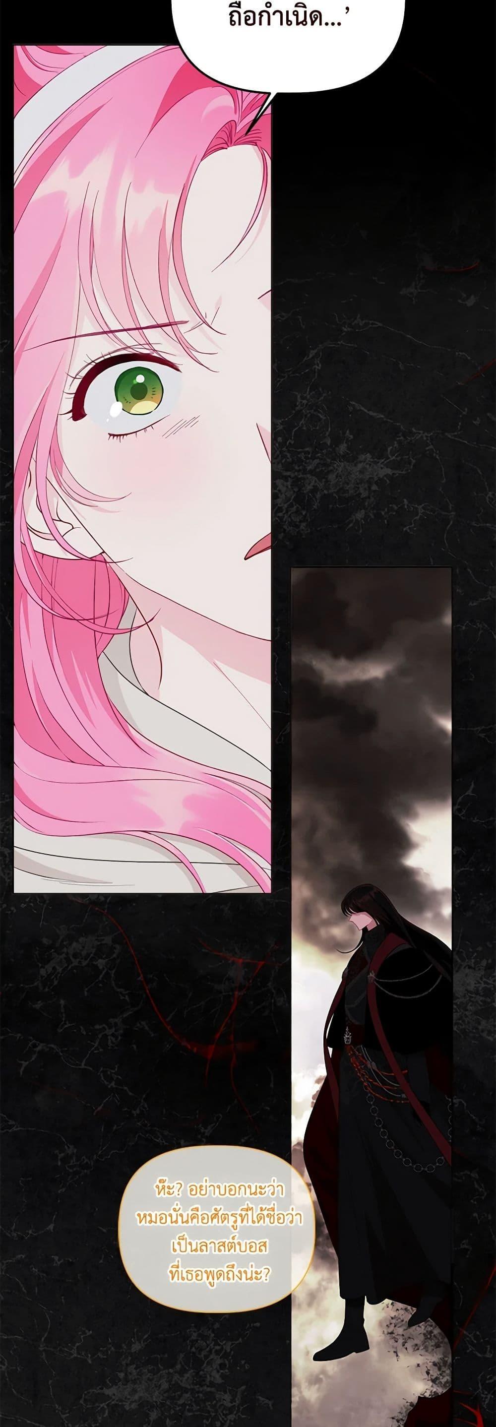 Manga-lc-com อ่านมังงะ อ่านการ์ตูน ออนไลน์ ฟรี A Transmigrator’s Privilege ตอนที่ 1 2 3 4 5 6 7 8 9 10 11 12 13 14 ฟรี ไม่มีโฆษณา Manga-lc - อ่าน มังงะ อ่าน การ์ตูน ออนไลน์ อ่านมังงะ ฟรี