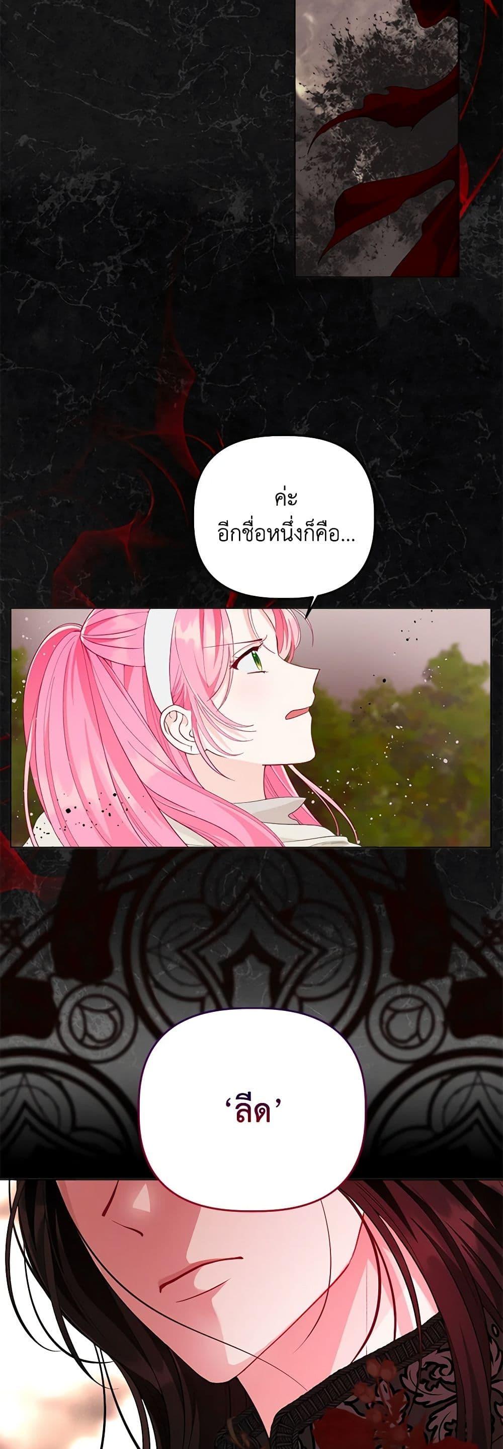 Manga-lc-com อ่านมังงะ อ่านการ์ตูน ออนไลน์ ฟรี A Transmigrator’s Privilege ตอนที่ 1 2 3 4 5 6 7 8 9 10 11 12 13 14 ฟรี ไม่มีโฆษณา Manga-lc - อ่าน มังงะ อ่าน การ์ตูน ออนไลน์ อ่านมังงะ ฟรี