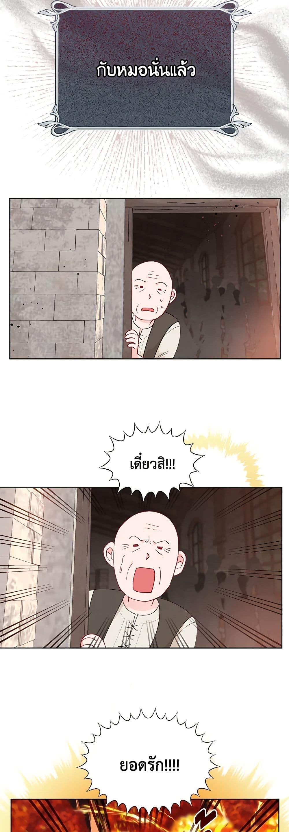 Manga-lc-com อ่านมังงะ อ่านการ์ตูน ออนไลน์ ฟรี A Transmigrator’s Privilege ตอนที่ 1 2 3 4 5 6 7 8 9 10 11 12 13 14 ฟรี ไม่มีโฆษณา Manga-lc - อ่าน มังงะ อ่าน การ์ตูน ออนไลน์ อ่านมังงะ ฟรี