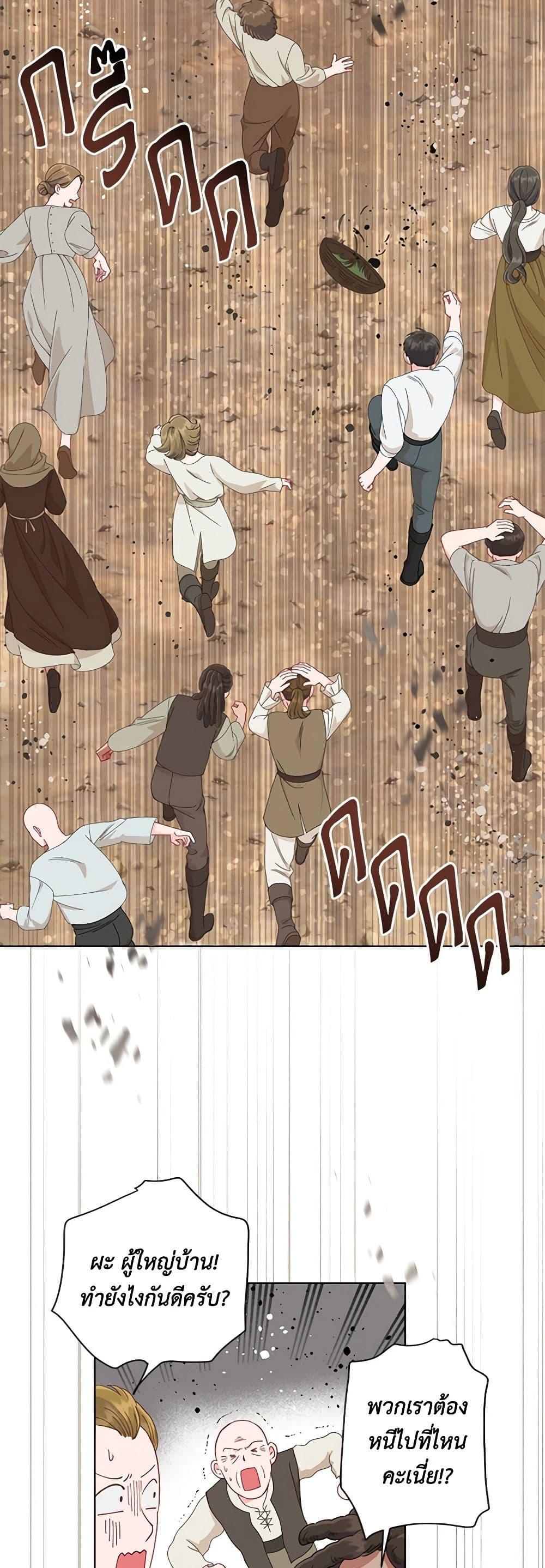 Manga-lc-com อ่านมังงะ อ่านการ์ตูน ออนไลน์ ฟรี A Transmigrator’s Privilege ตอนที่ 1 2 3 4 5 6 7 8 9 10 11 12 13 14 ฟรี ไม่มีโฆษณา Manga-lc - อ่าน มังงะ อ่าน การ์ตูน ออนไลน์ อ่านมังงะ ฟรี