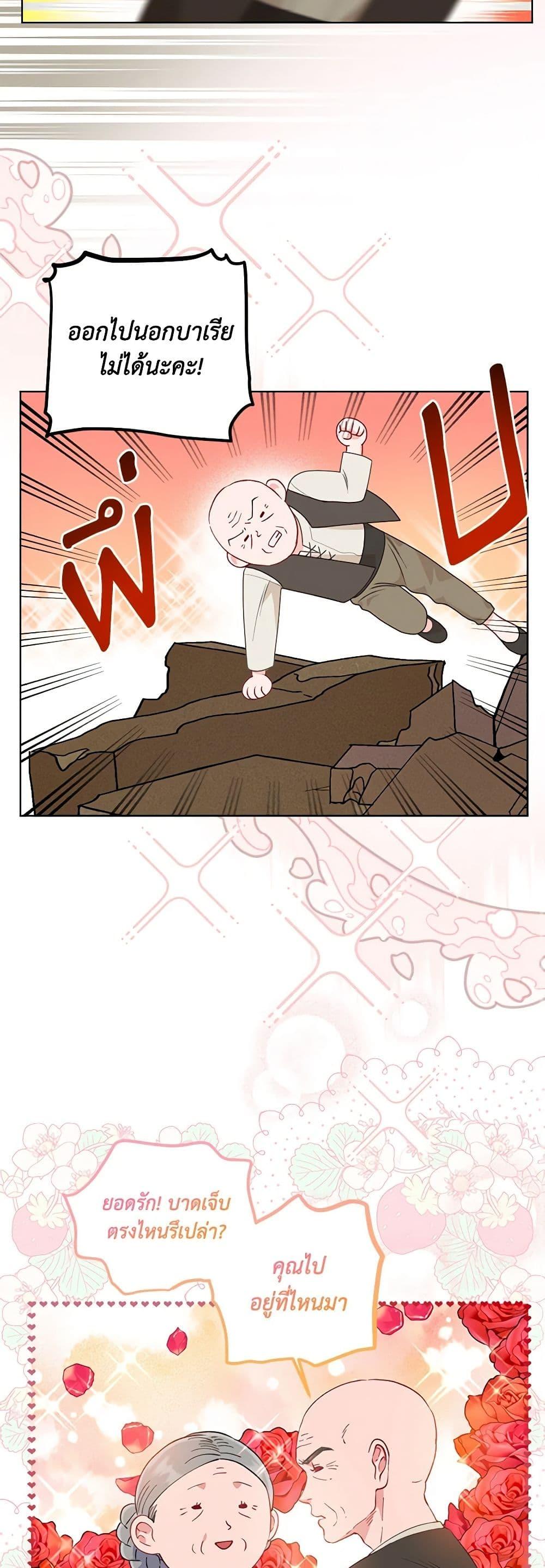 Manga-lc-com อ่านมังงะ อ่านการ์ตูน ออนไลน์ ฟรี A Transmigrator’s Privilege ตอนที่ 1 2 3 4 5 6 7 8 9 10 11 12 13 14 ฟรี ไม่มีโฆษณา Manga-lc - อ่าน มังงะ อ่าน การ์ตูน ออนไลน์ อ่านมังงะ ฟรี