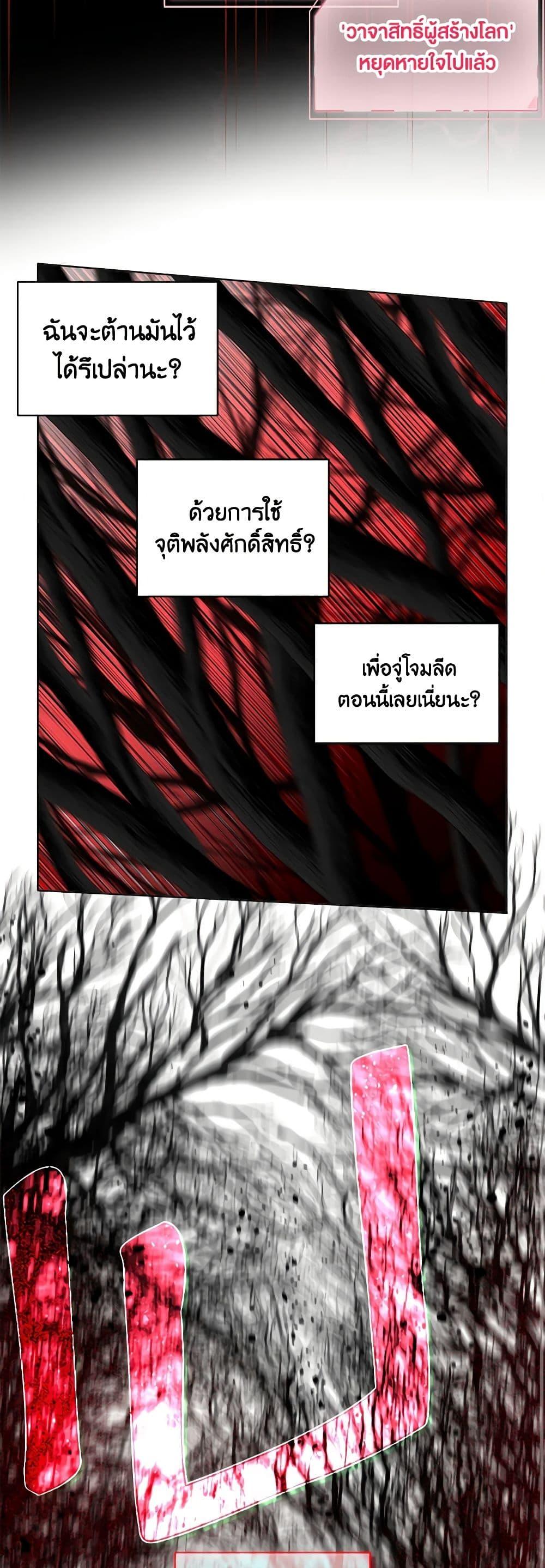 Manga-lc-com อ่านมังงะ อ่านการ์ตูน ออนไลน์ ฟรี A Transmigrator’s Privilege ตอนที่ 1 2 3 4 5 6 7 8 9 10 11 12 13 14 ฟรี ไม่มีโฆษณา Manga-lc - อ่าน มังงะ อ่าน การ์ตูน ออนไลน์ อ่านมังงะ ฟรี